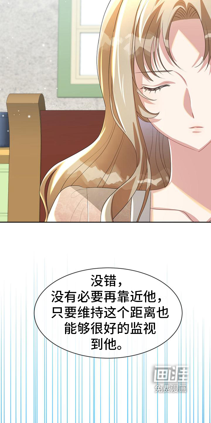 第19话9