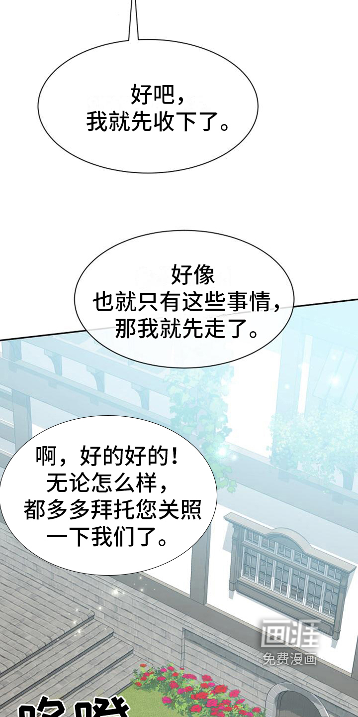 第18话1
