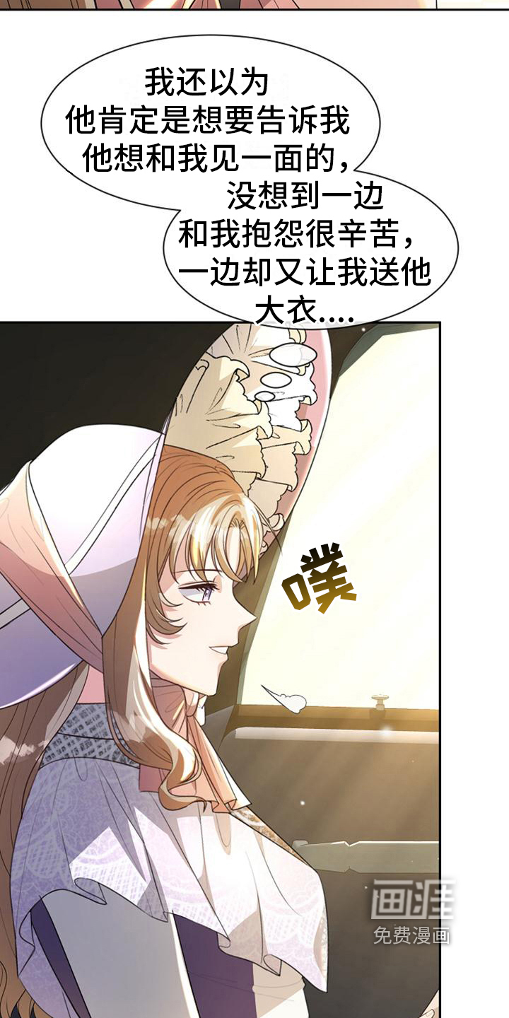 第18话11