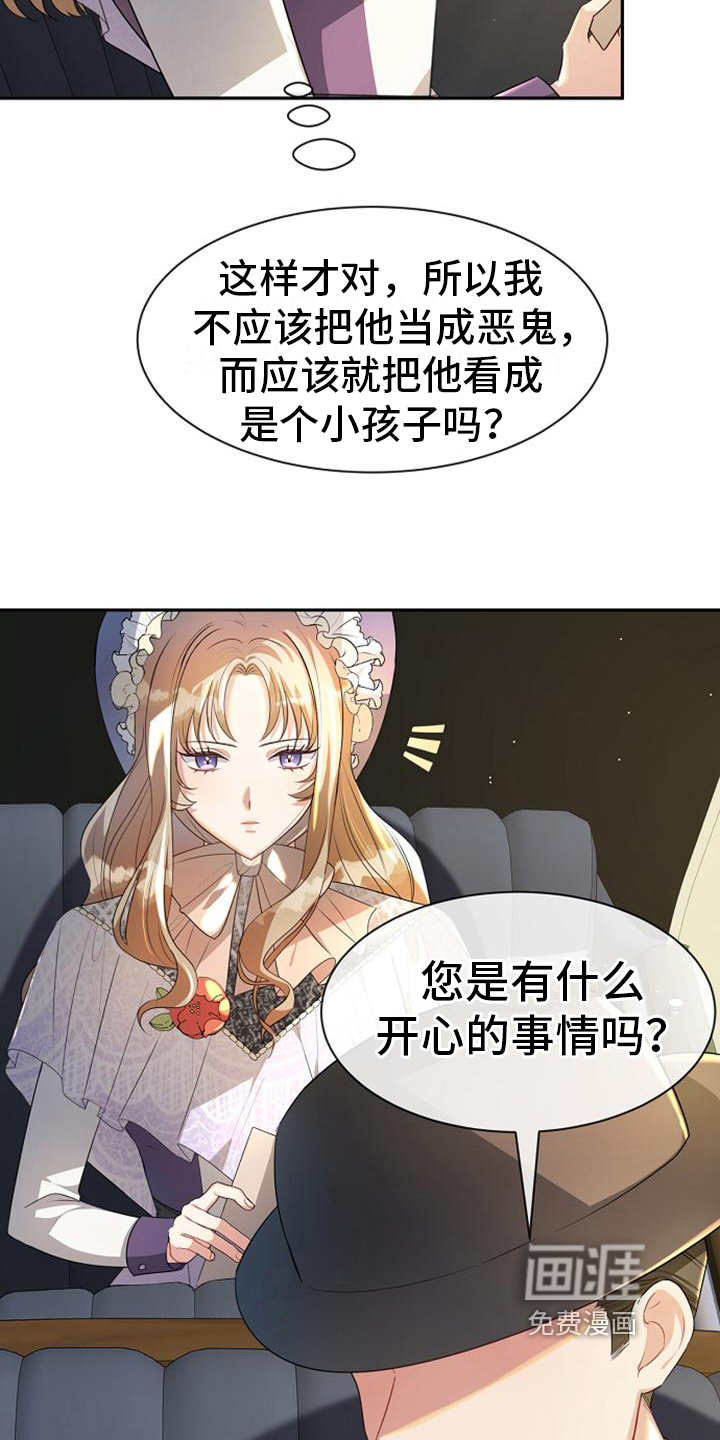 第18话12