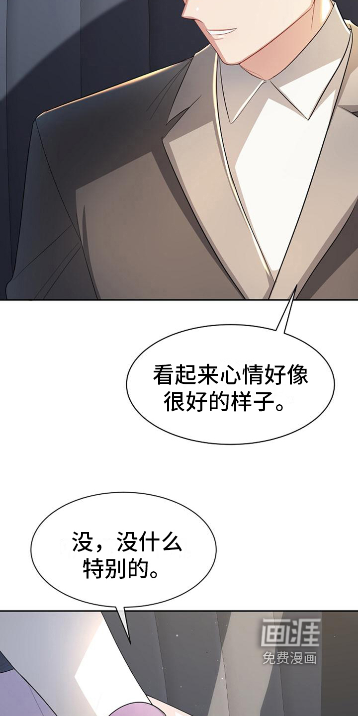 第18话13