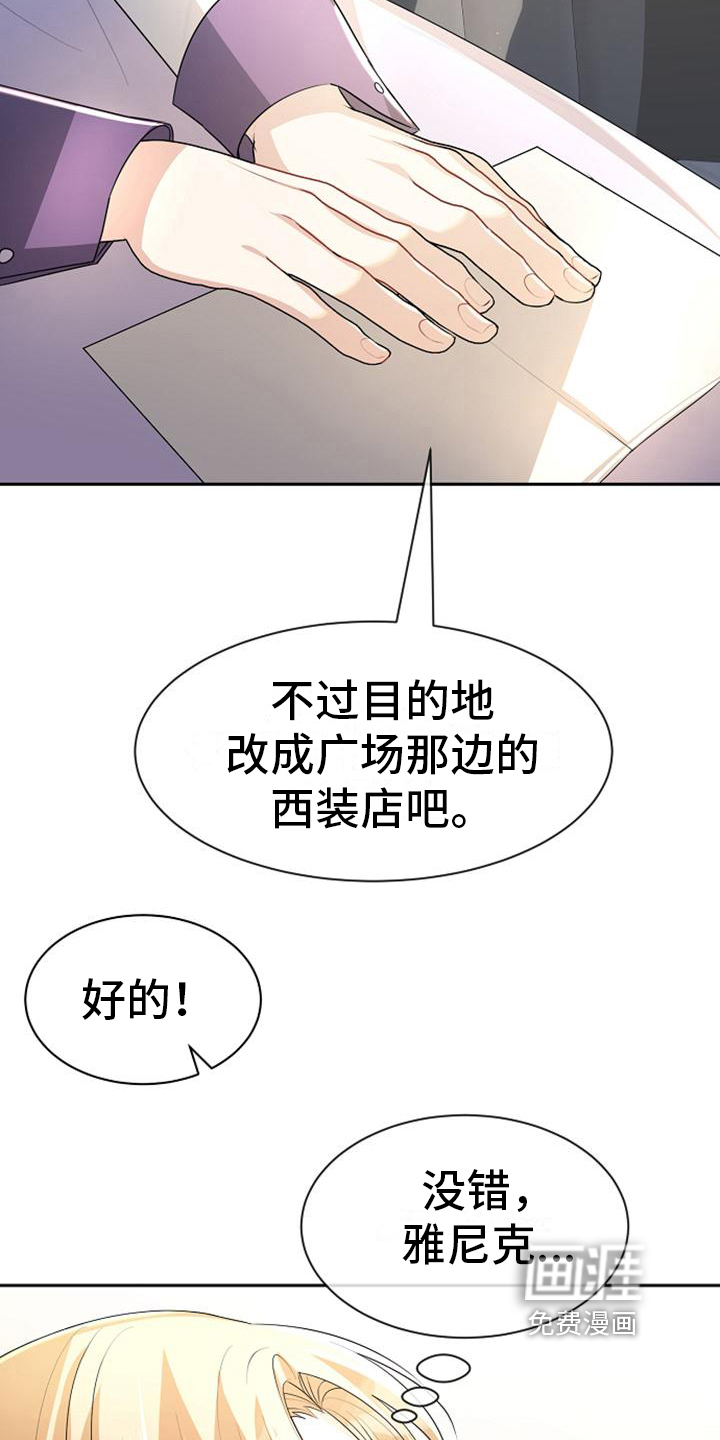 第18话14