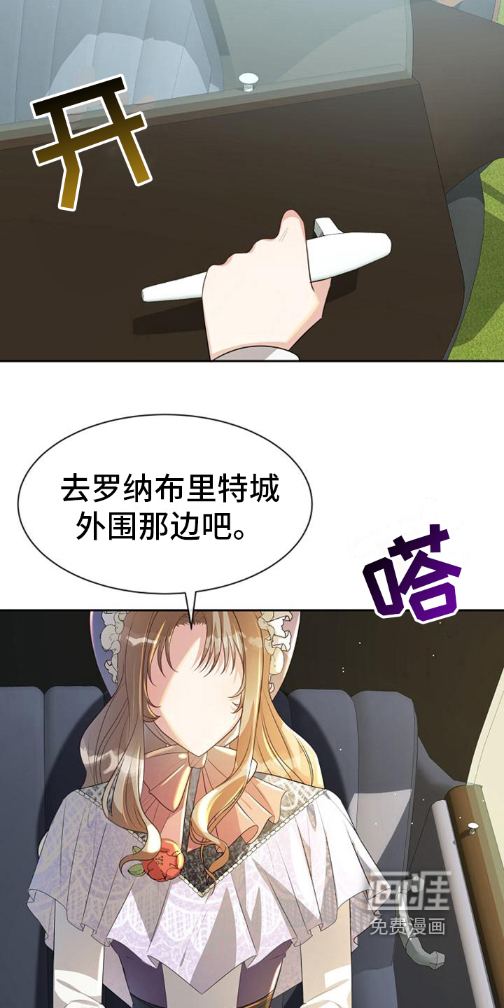 第18话3