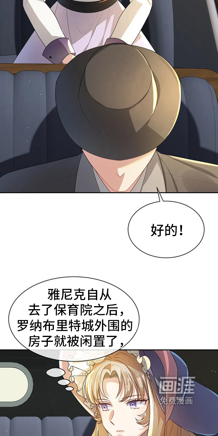 第18话4