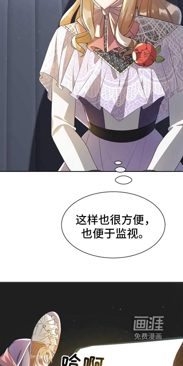 第18话5