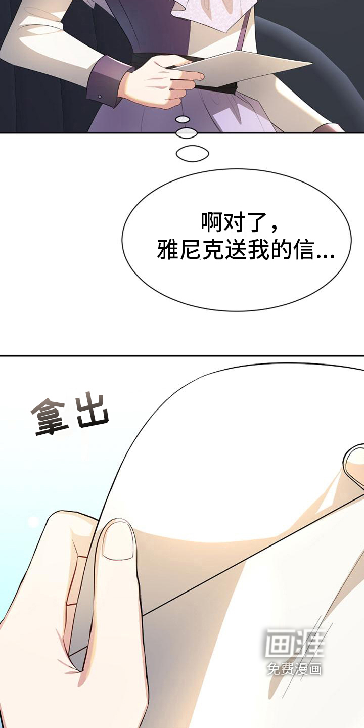 第18话8