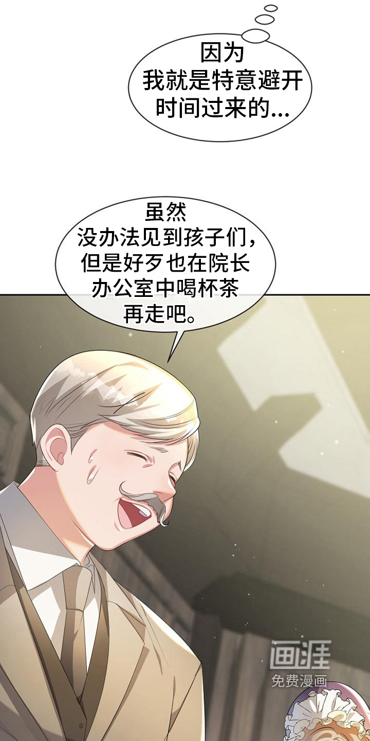 第17话11