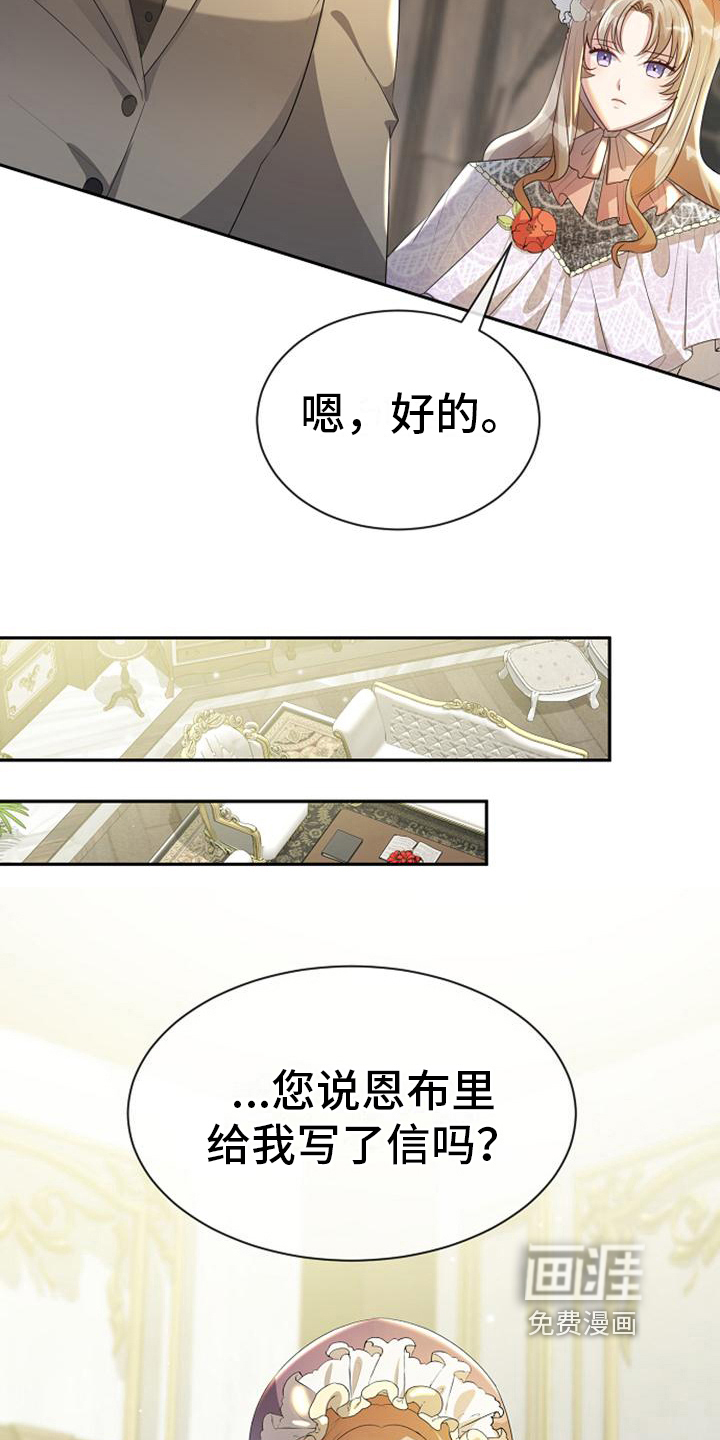 第17话12