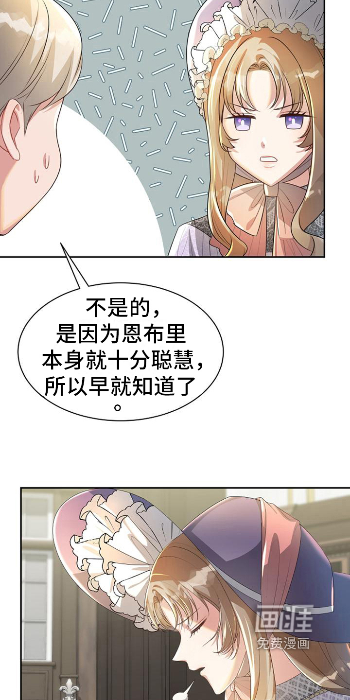 第17话14