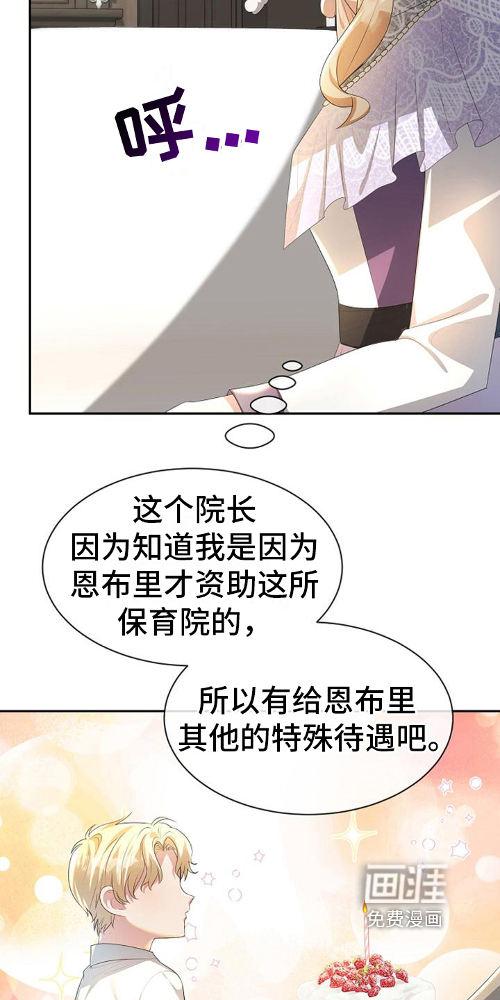 第17话15