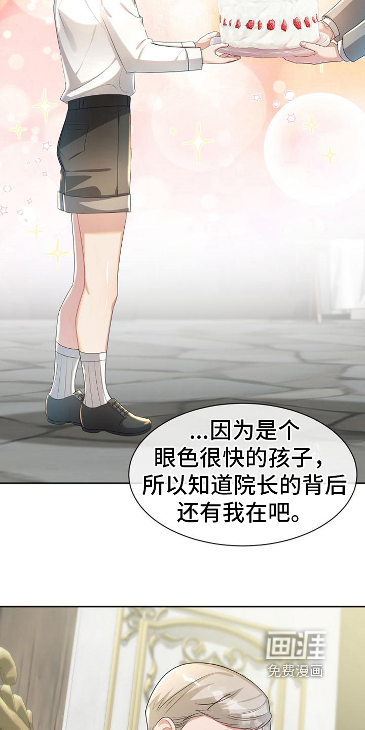 第17话16