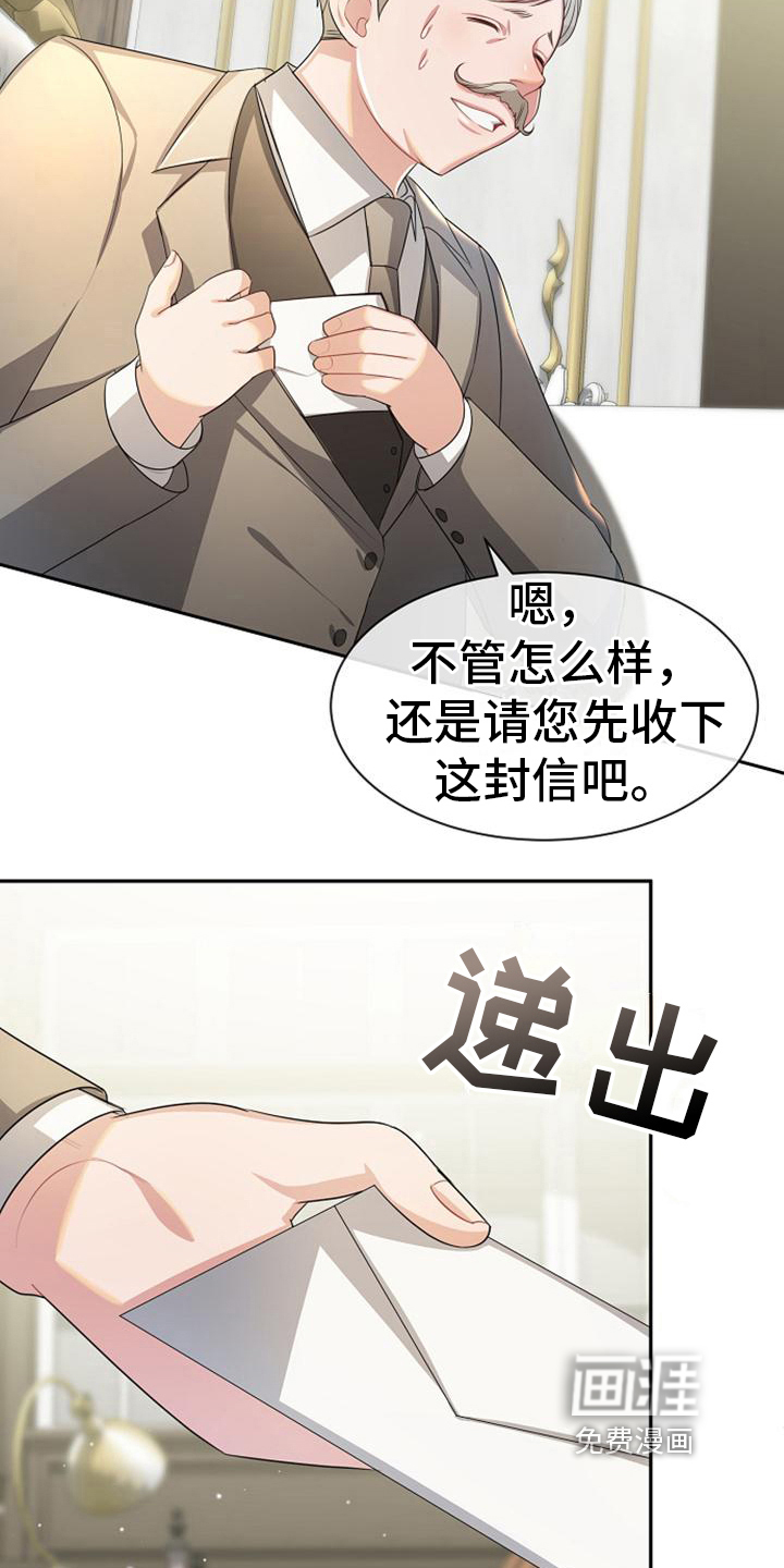 第17话17