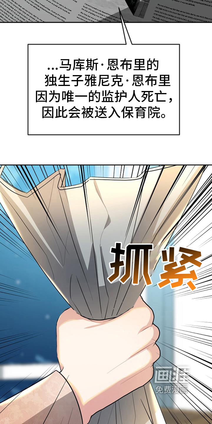 第17话2
