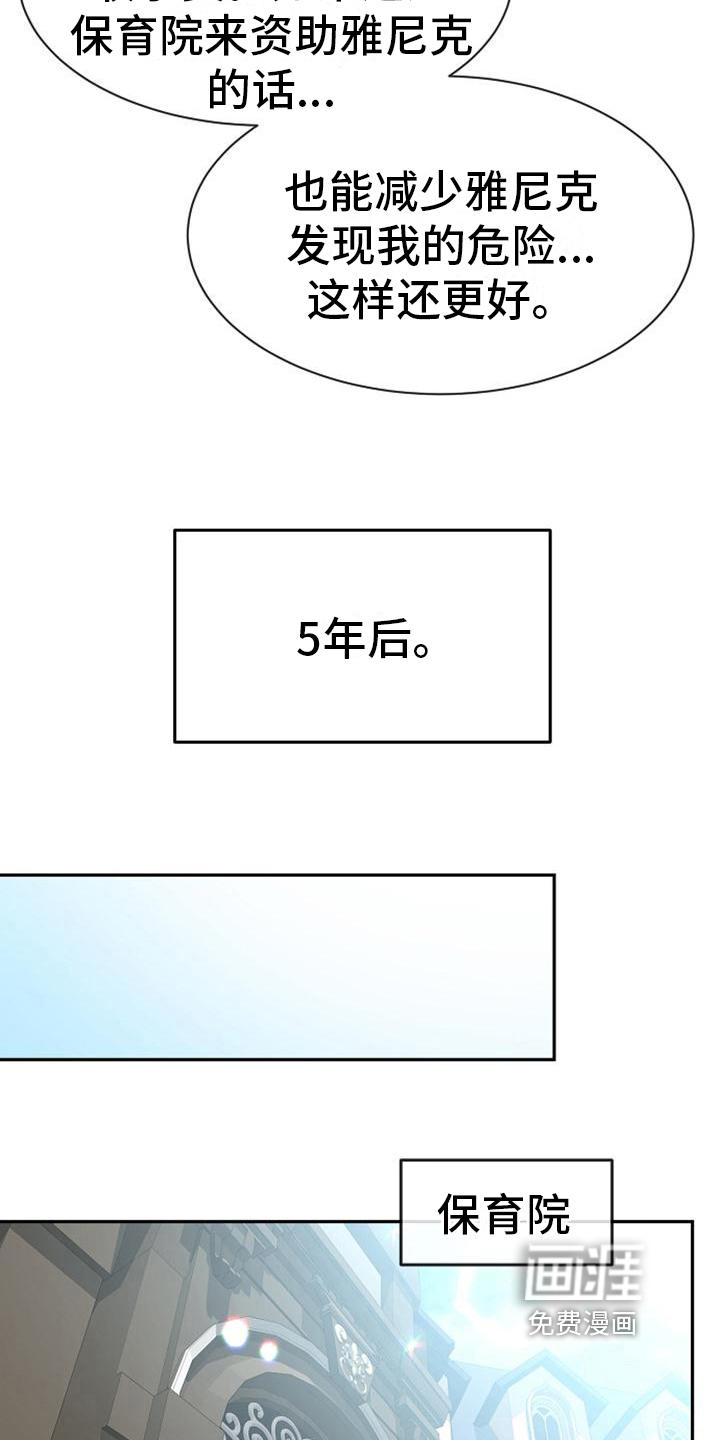 第17话5