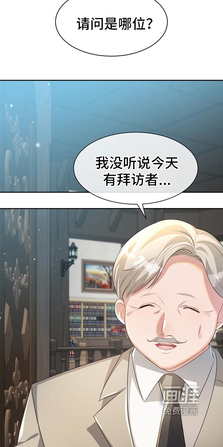 第17话7