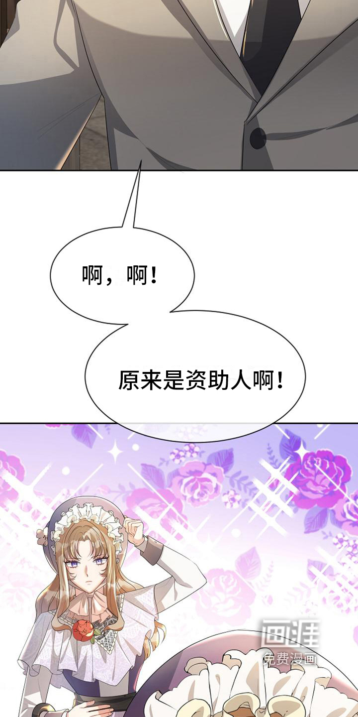 第17话8