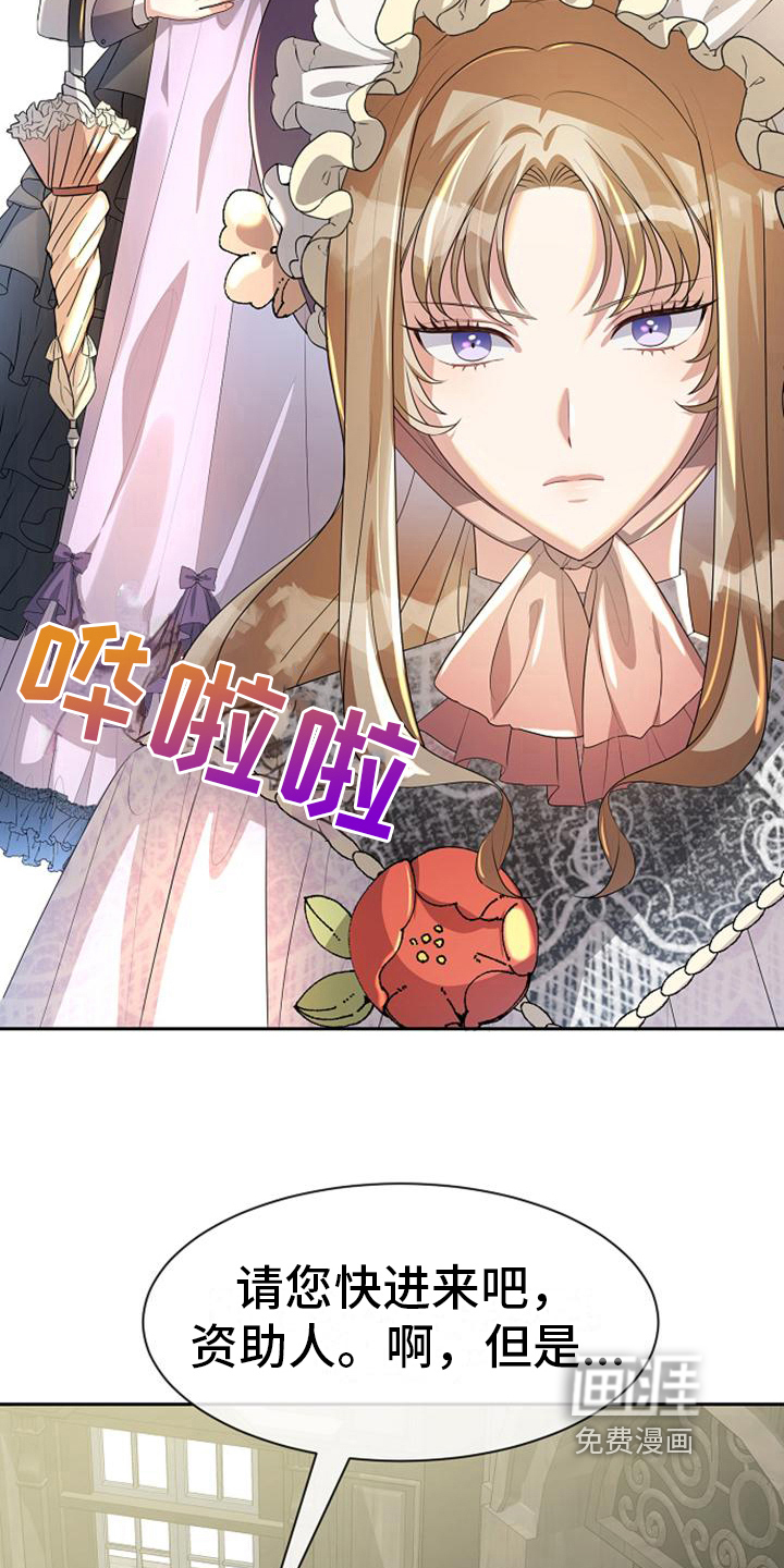 第17话9