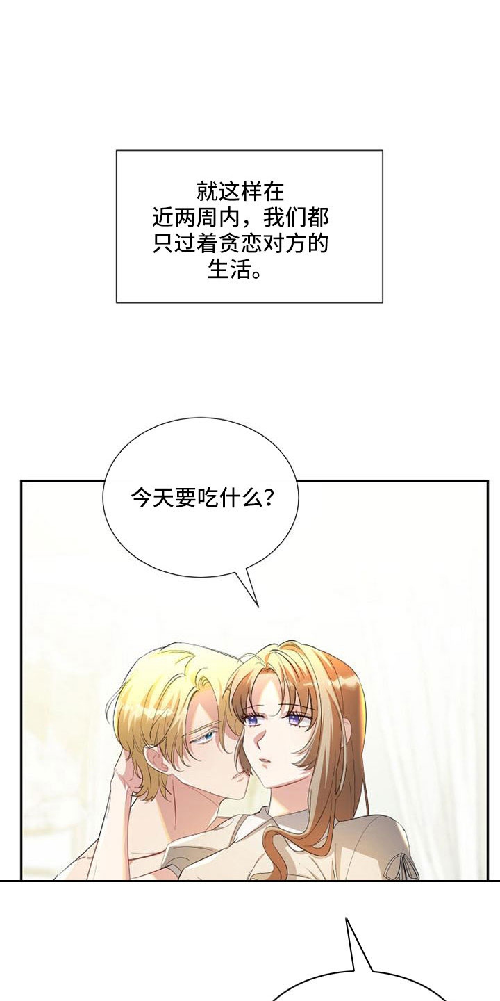 第16话0