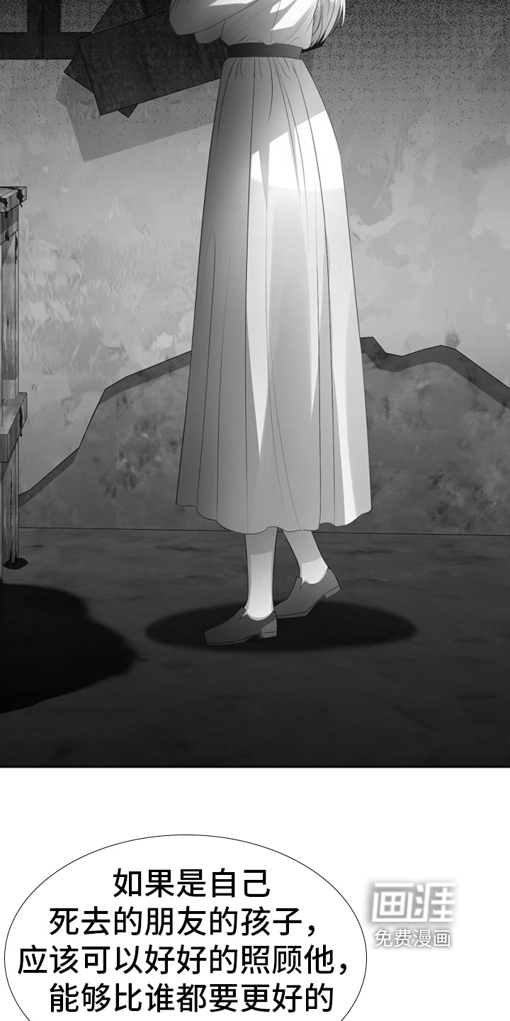 第16话13