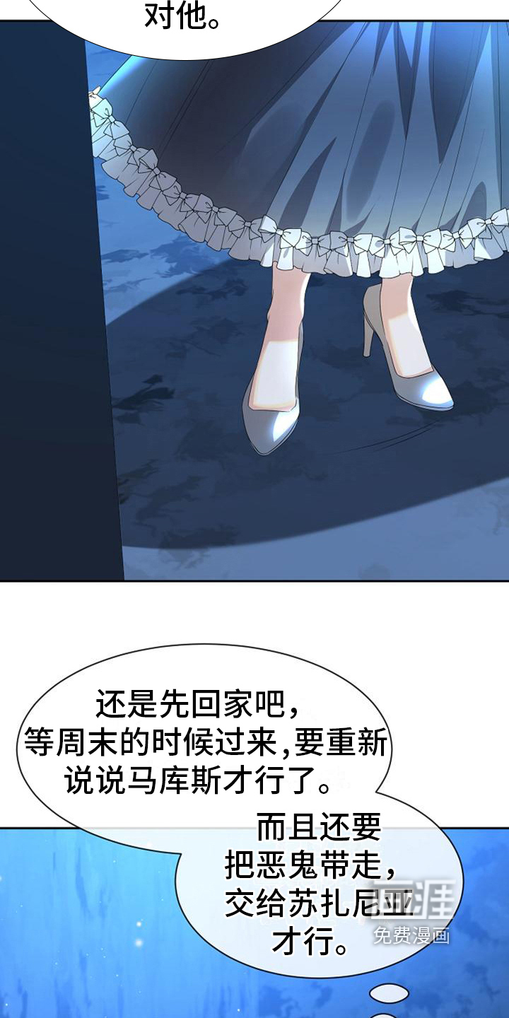 第16话14