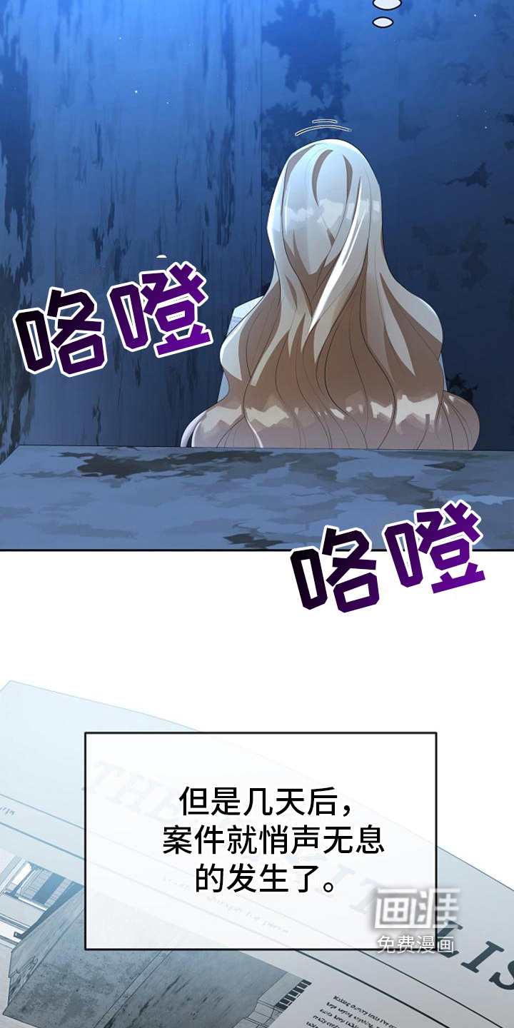 第16话15