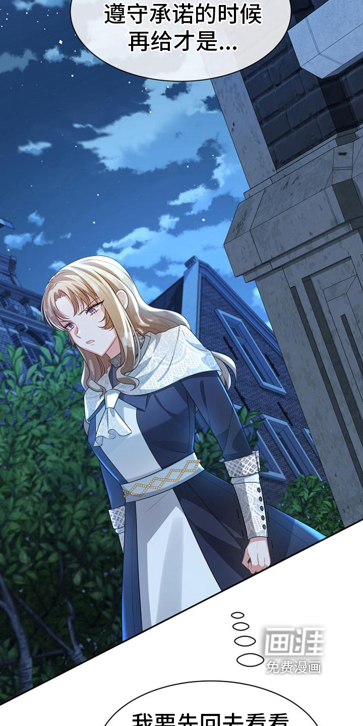第16话2