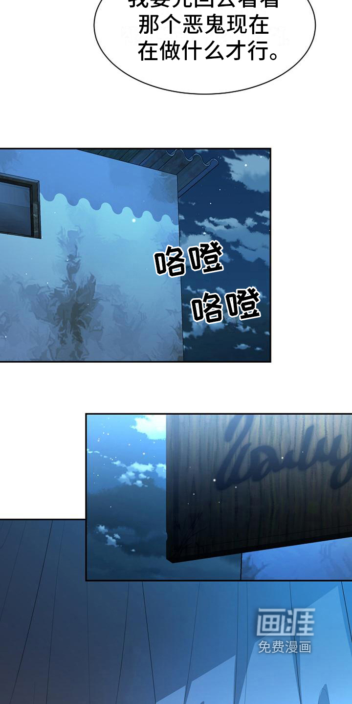 第16话3
