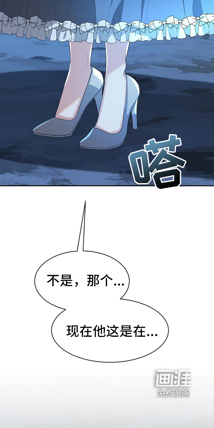 第16话4