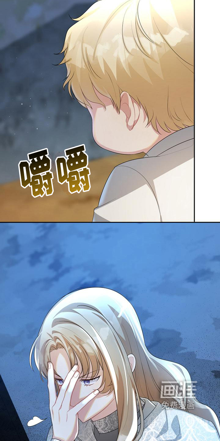 第16话6