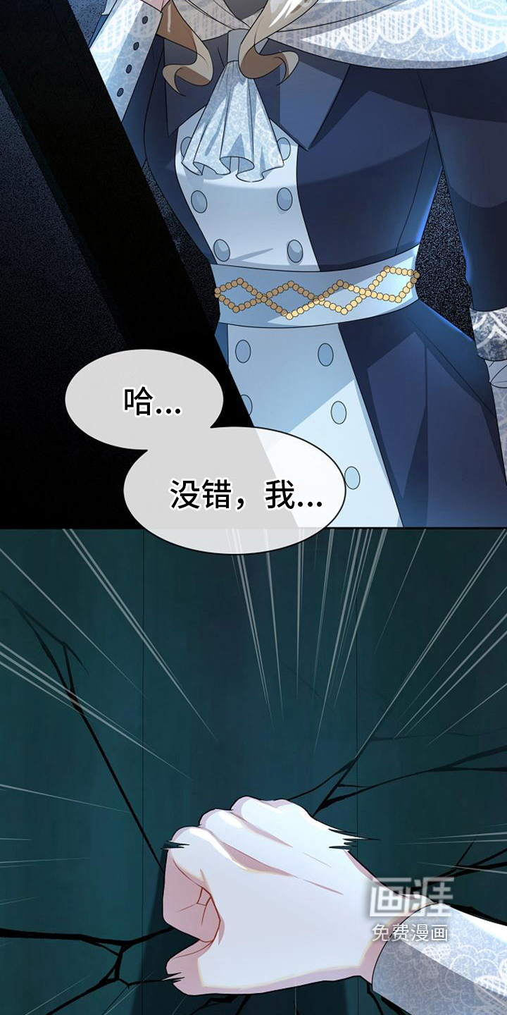 第16话7
