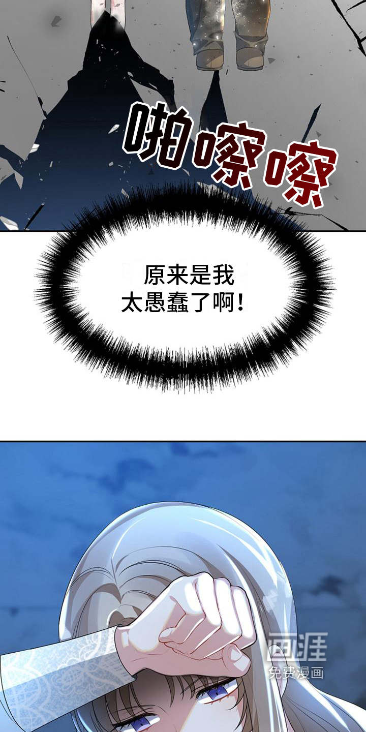 第16话9