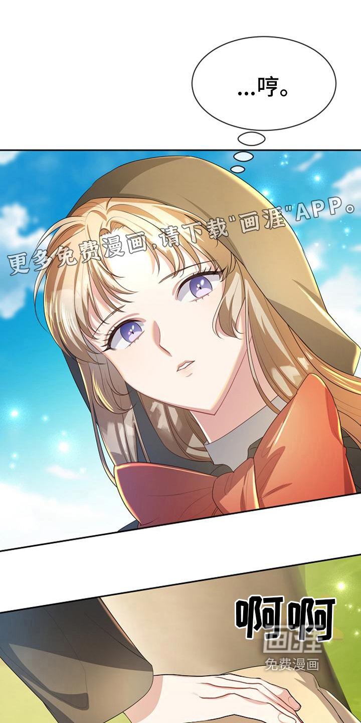 第15话0
