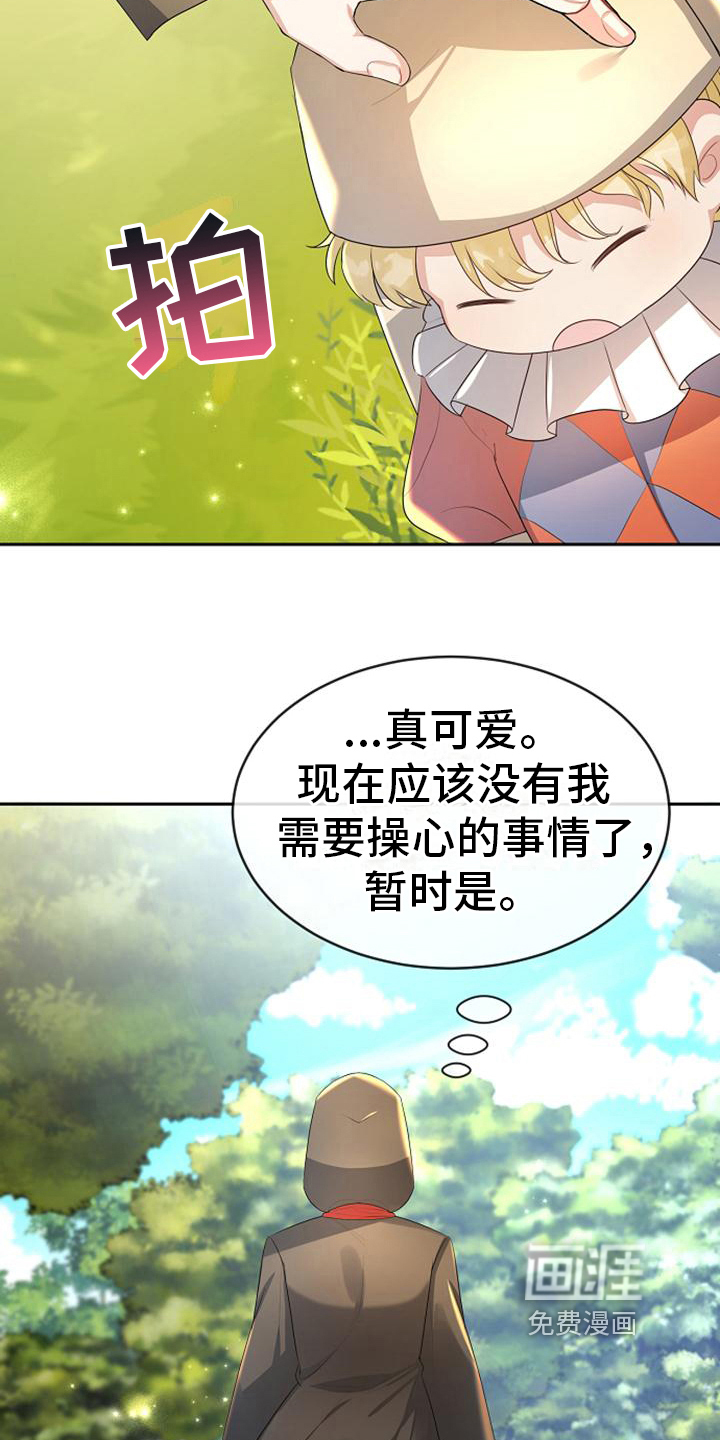 第15话1
