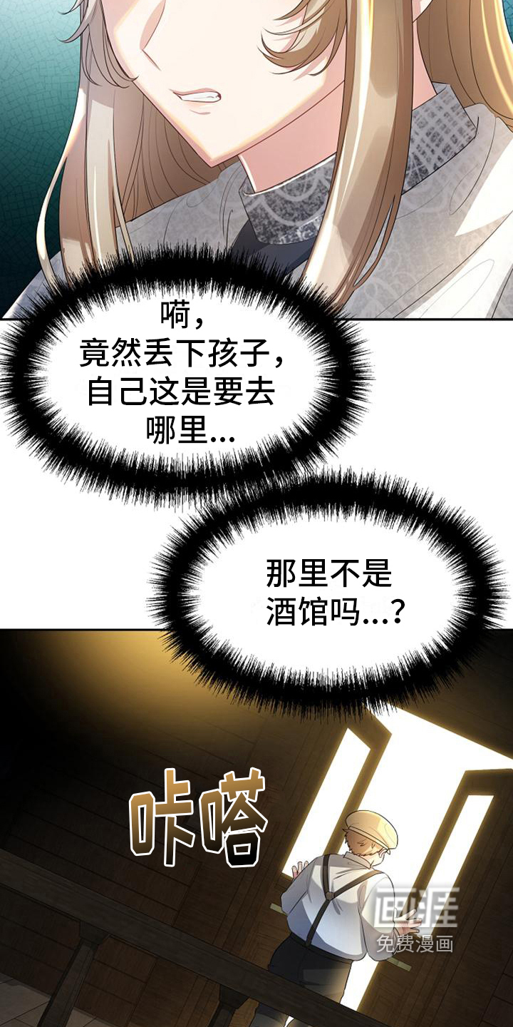 第15话10