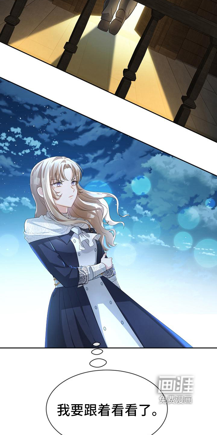 第15话11