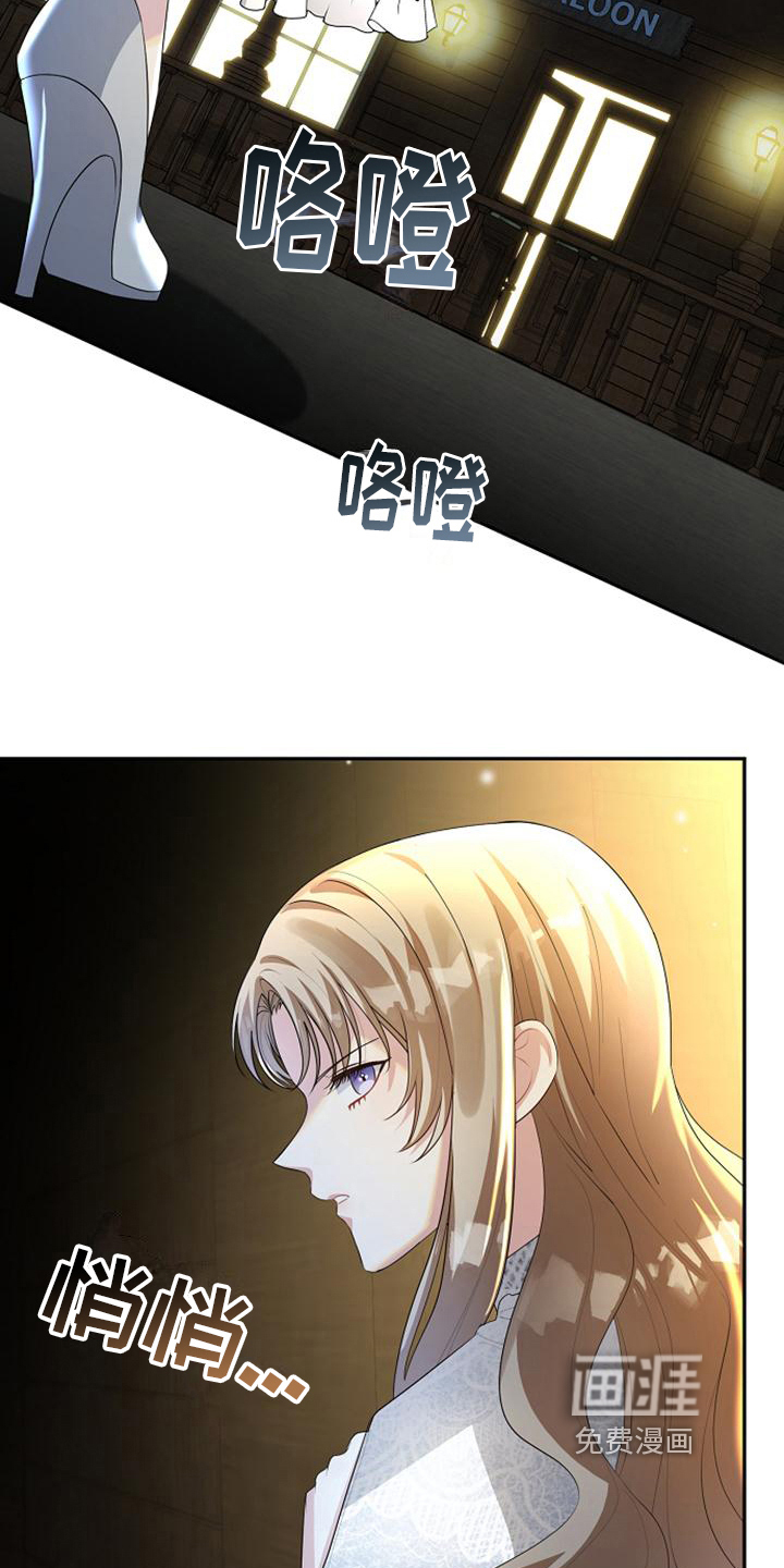 第15话13