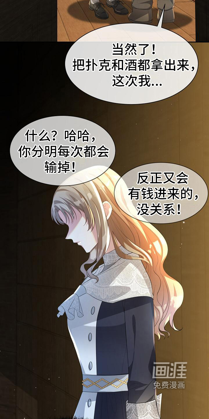 第15话15