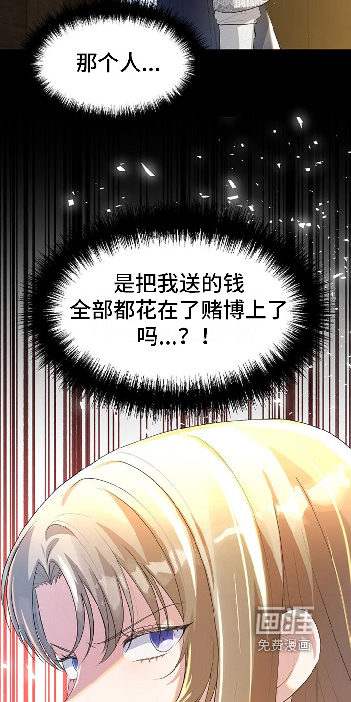 第15话16