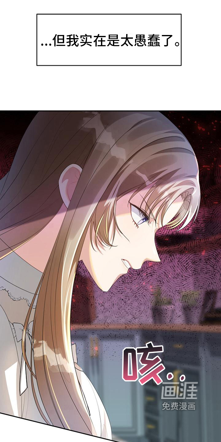 第15话7