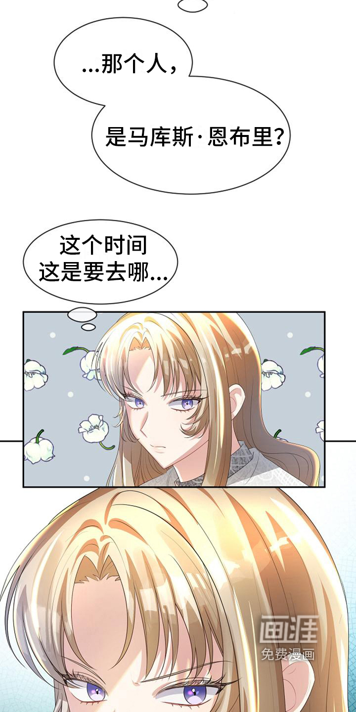 第15话9