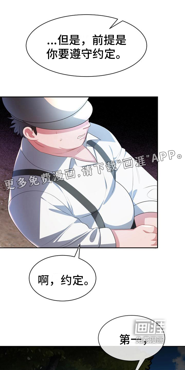 第14话0