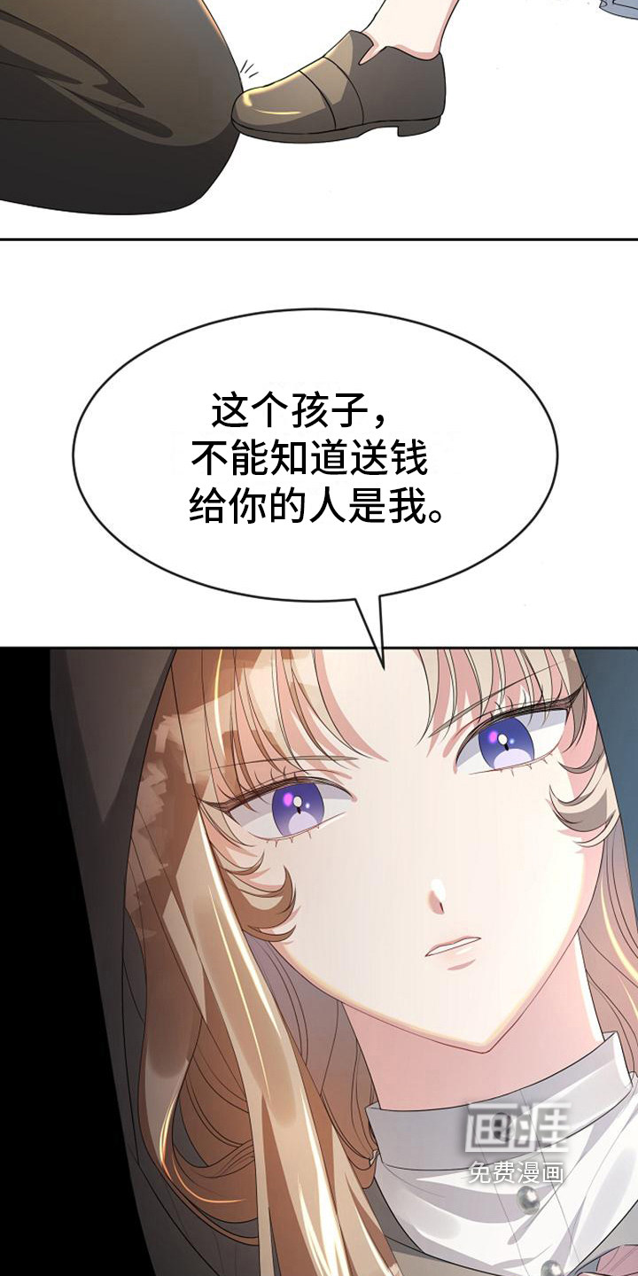 第14话10