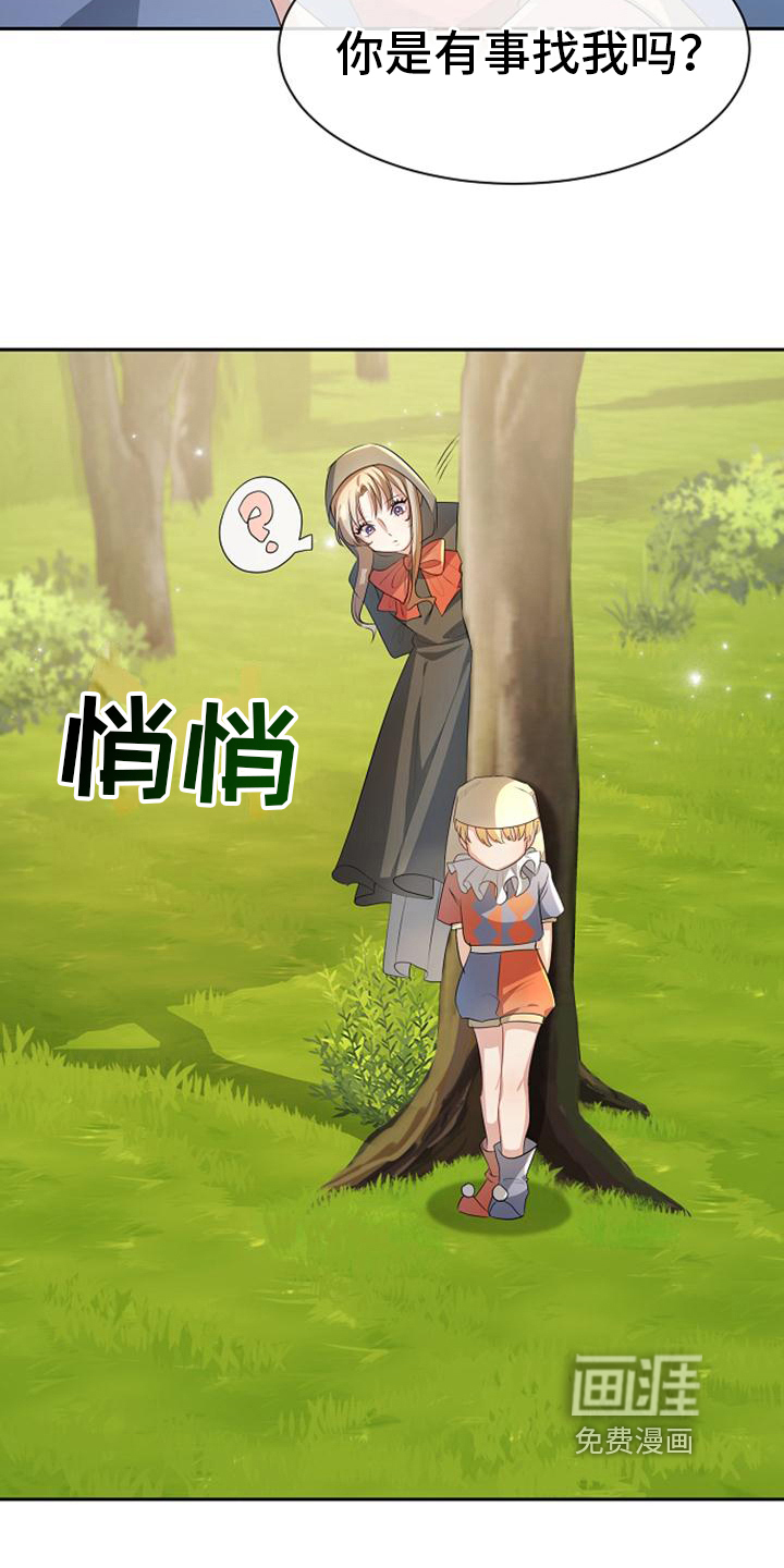 第14话17
