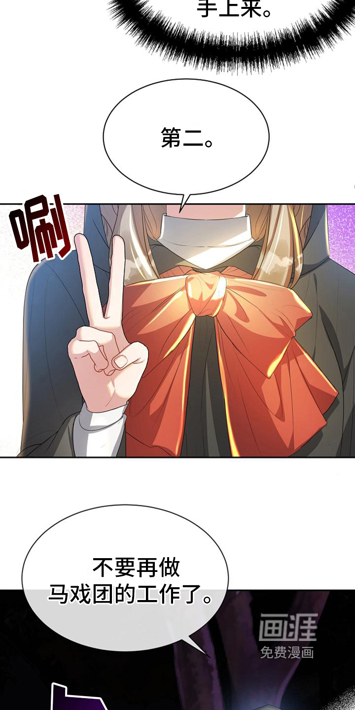第14话4