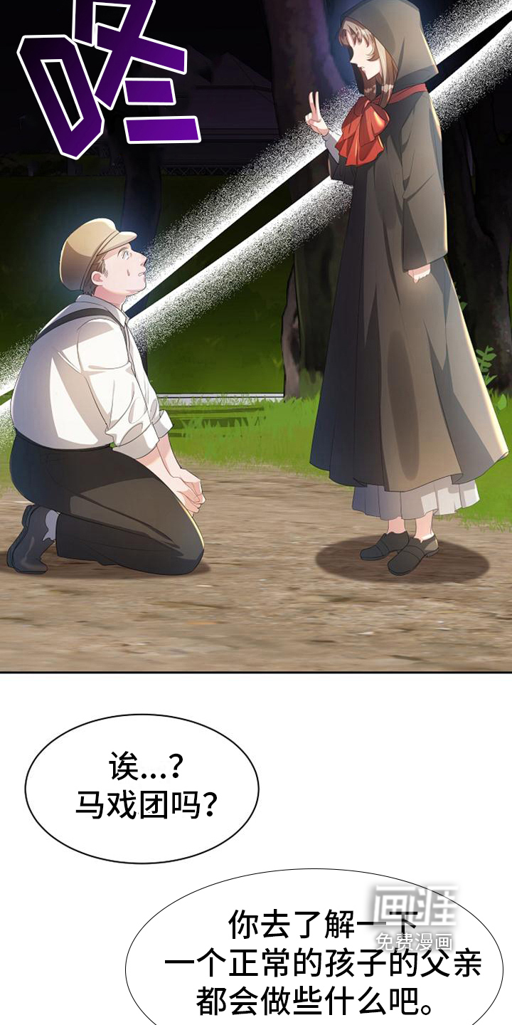 第14话5