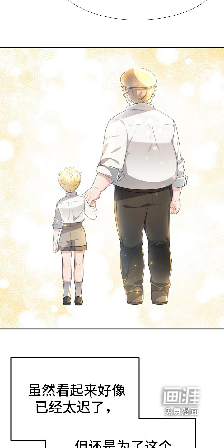 第14话6