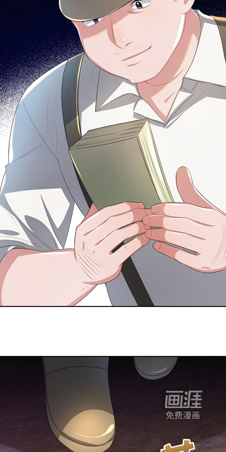 第13话1