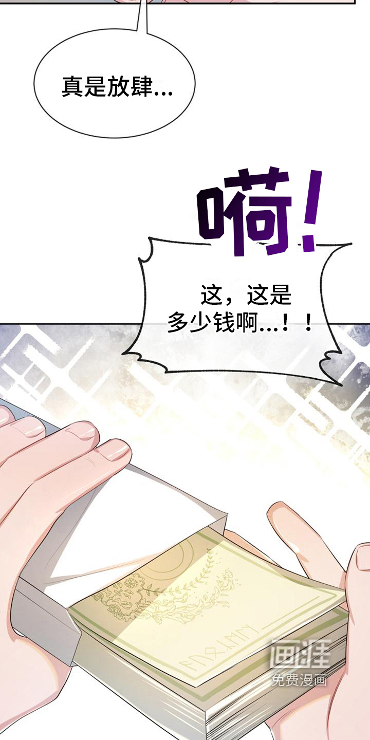 第13话10