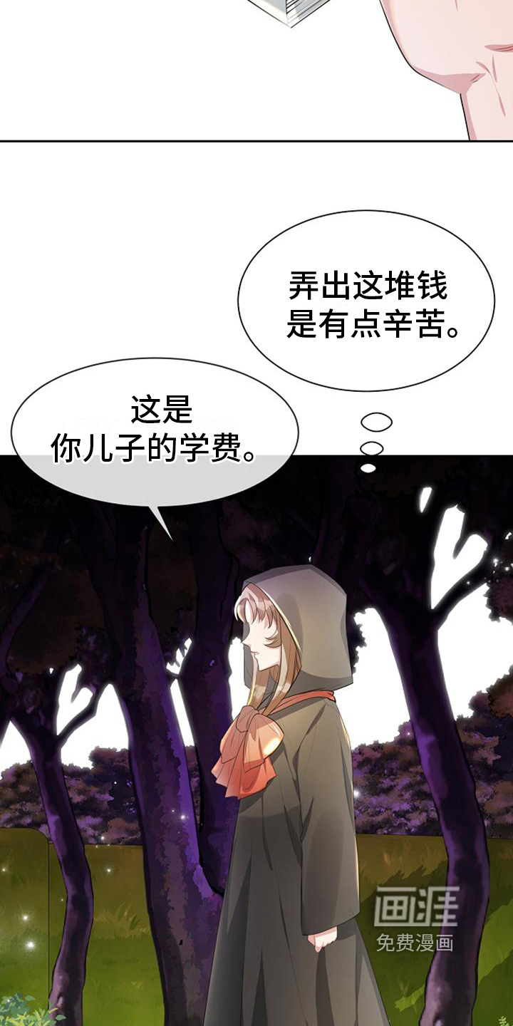 第13话11