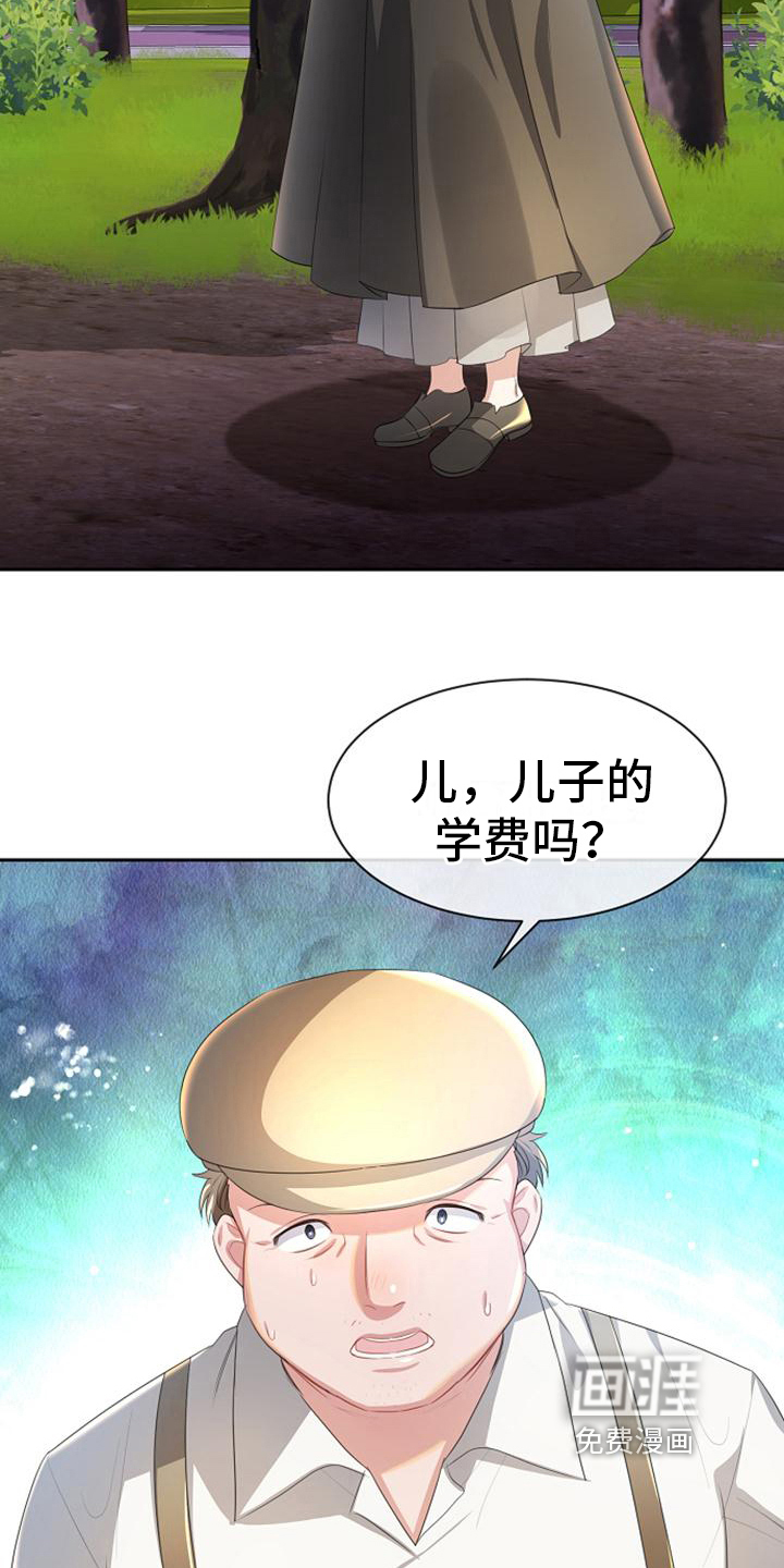 第13话12